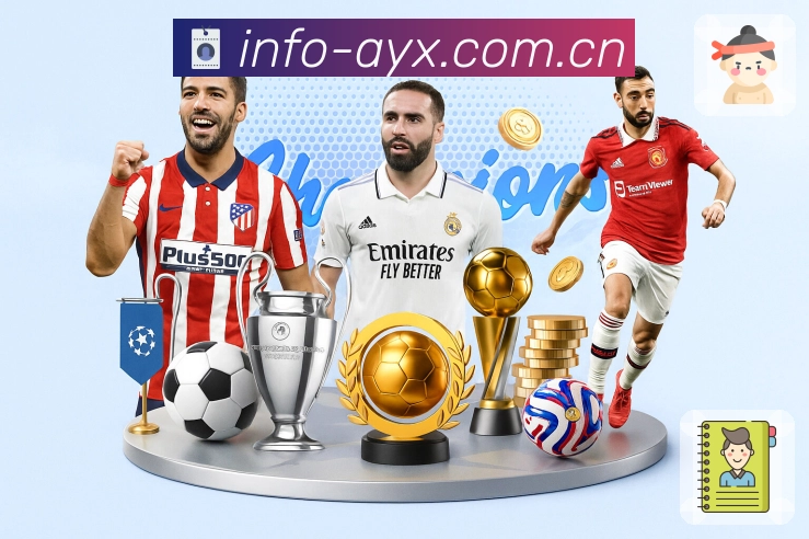 爱游戏APP 官方推荐图