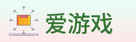 爱游戏 logo